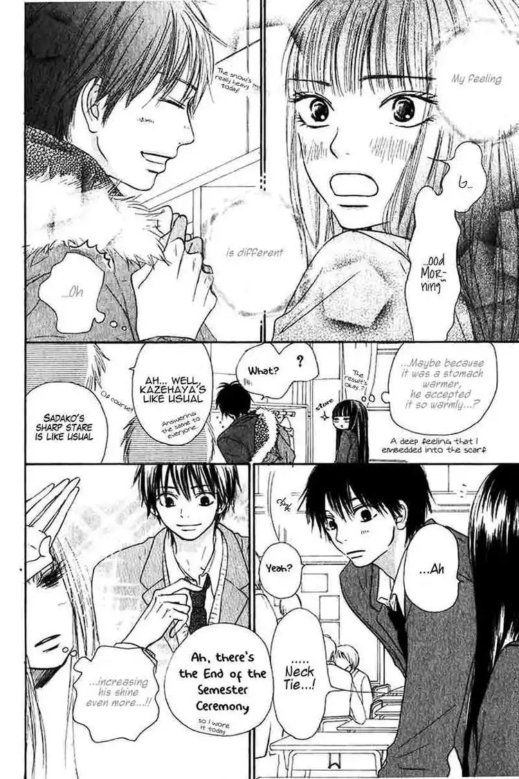 Kimi Ni Todoke Chapter 25 12